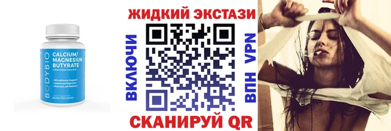 хочу наркоту  Калининец  KRAKEN как зайти  Бутират бутик 