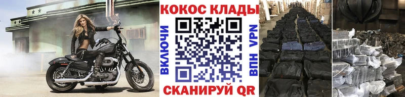 COCAIN VHQ  сколько стоит  Калининец 