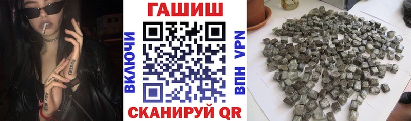 Гашиш hashish  Калининец 