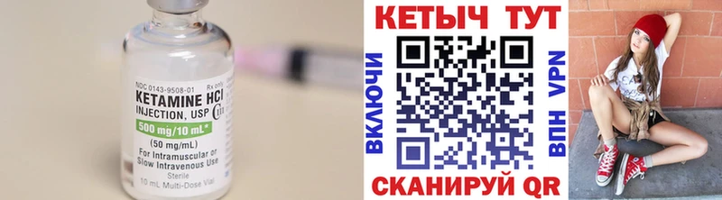 Кетамин ketamine  купить наркоту  Калининец 
