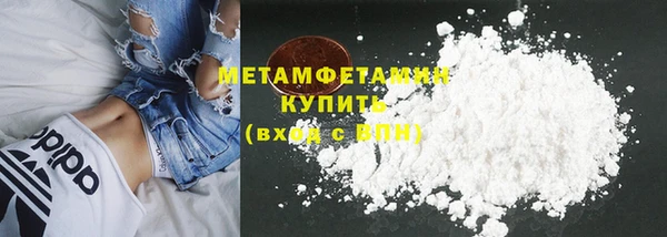 метадон Новокубанск