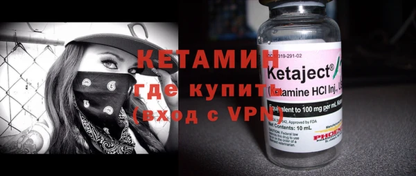 ГАЛЛЮЦИНОГЕННЫЕ ГРИБЫ Новозыбков