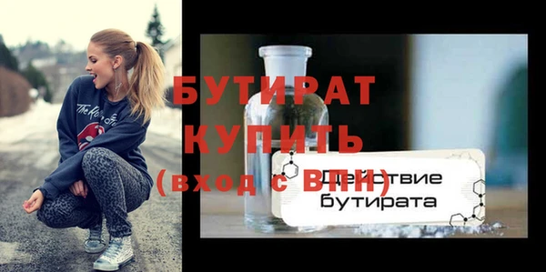 мяу мяу мука Новодвинск