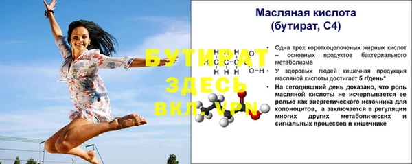 ГАЛЛЮЦИНОГЕННЫЕ ГРИБЫ Новозыбков