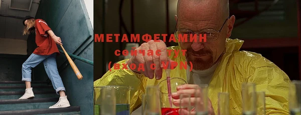 метадон Новокубанск