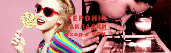 мяу мяу мука Новодвинск