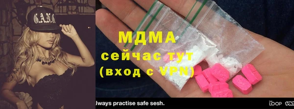 мяу мяу мука Новодвинск
