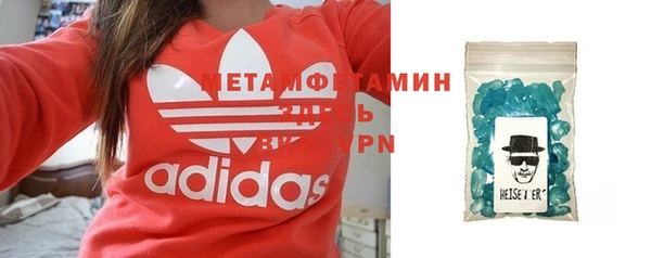 ГАЛЛЮЦИНОГЕННЫЕ ГРИБЫ Новозыбков
