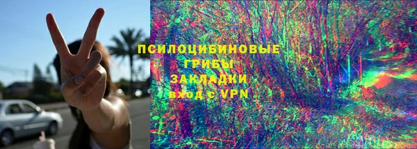 мяу мяу мука Новодвинск