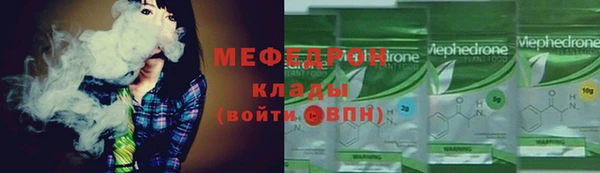 метадон Новокубанск