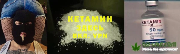 мяу мяу мука Новодвинск