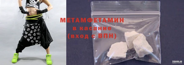 метадон Новокубанск
