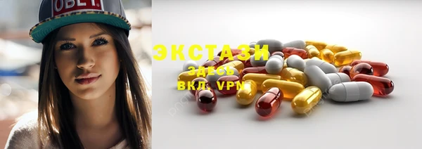 ГАЛЛЮЦИНОГЕННЫЕ ГРИБЫ Новозыбков