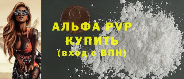 мяу мяу мука Новодвинск