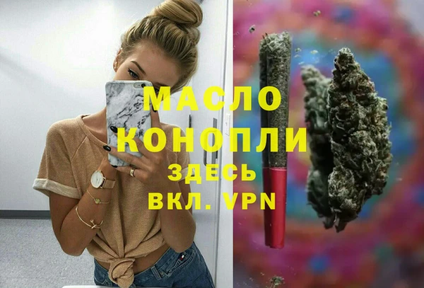 метадон Новокубанск