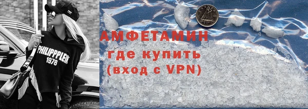 ГАЛЛЮЦИНОГЕННЫЕ ГРИБЫ Новозыбков