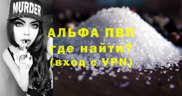 мдма Беслан