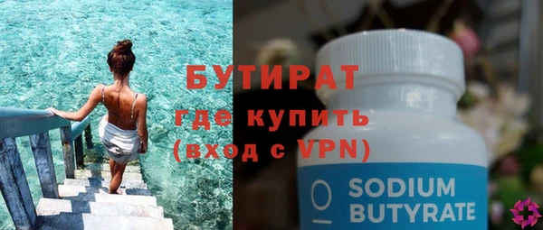 ГАЛЛЮЦИНОГЕННЫЕ ГРИБЫ Новозыбков