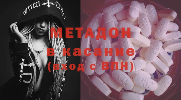 кокаин премиум Нягань