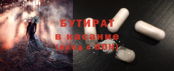 метадон Новокубанск