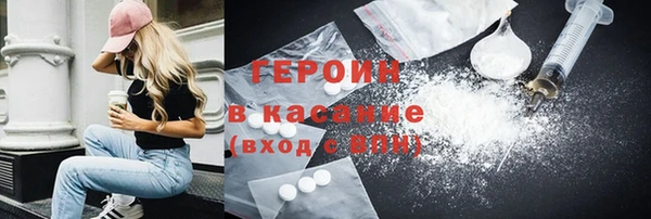 метадон Новокубанск