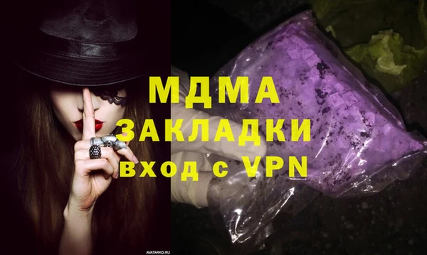 метадон Новокубанск