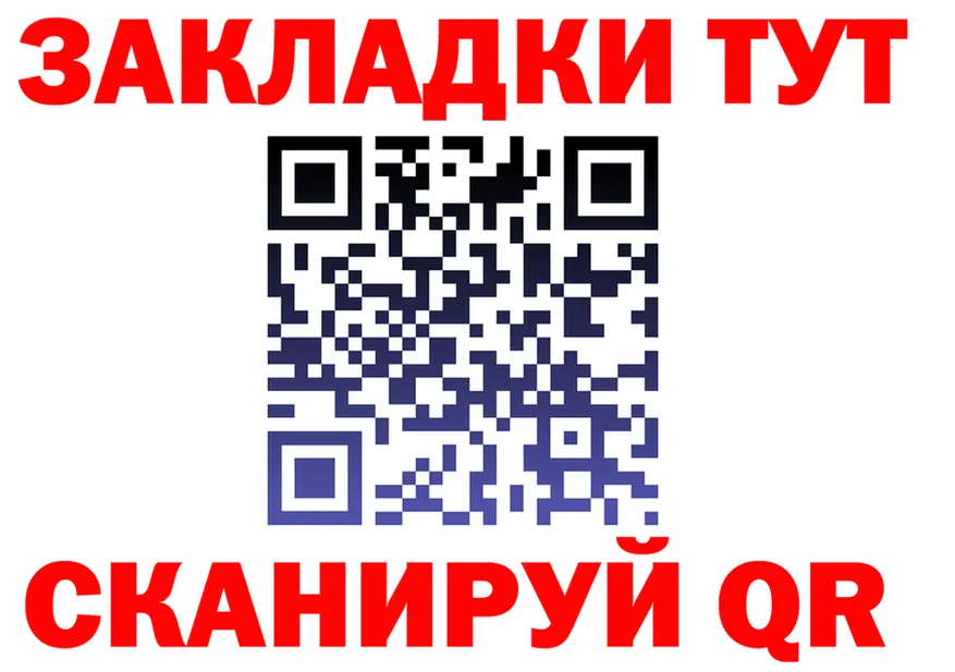 БУТИРАТ буратино зеркало дарк нет omg Калининец