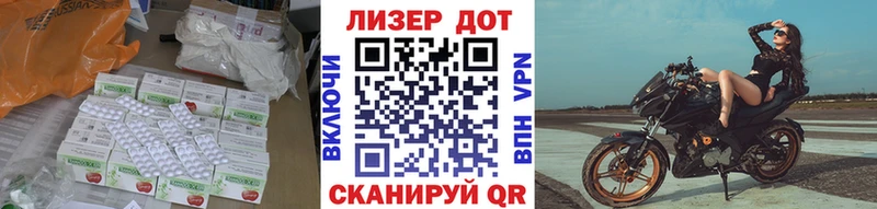 ЛСД экстази ecstasy  сайты даркнета Telegram  Калининец  закладка 