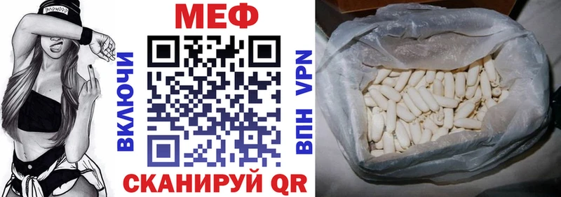 OMG ссылки  Калининец  Меф мука 
