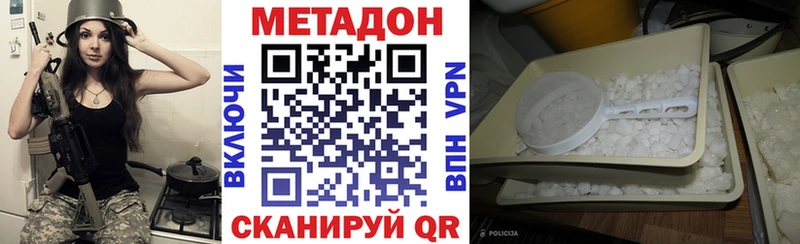 Метадон мёд  Калининец 