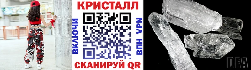 Метамфетамин мет  Калининец 