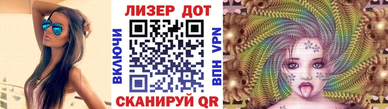 Марки 25I-NBOMe 1,5мг  Калининец 