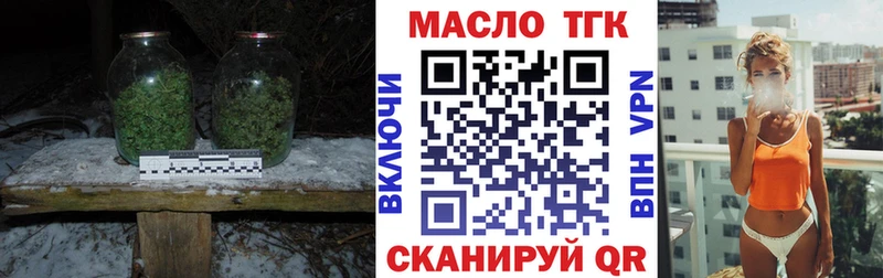 Дистиллят ТГК гашишное масло Калининец